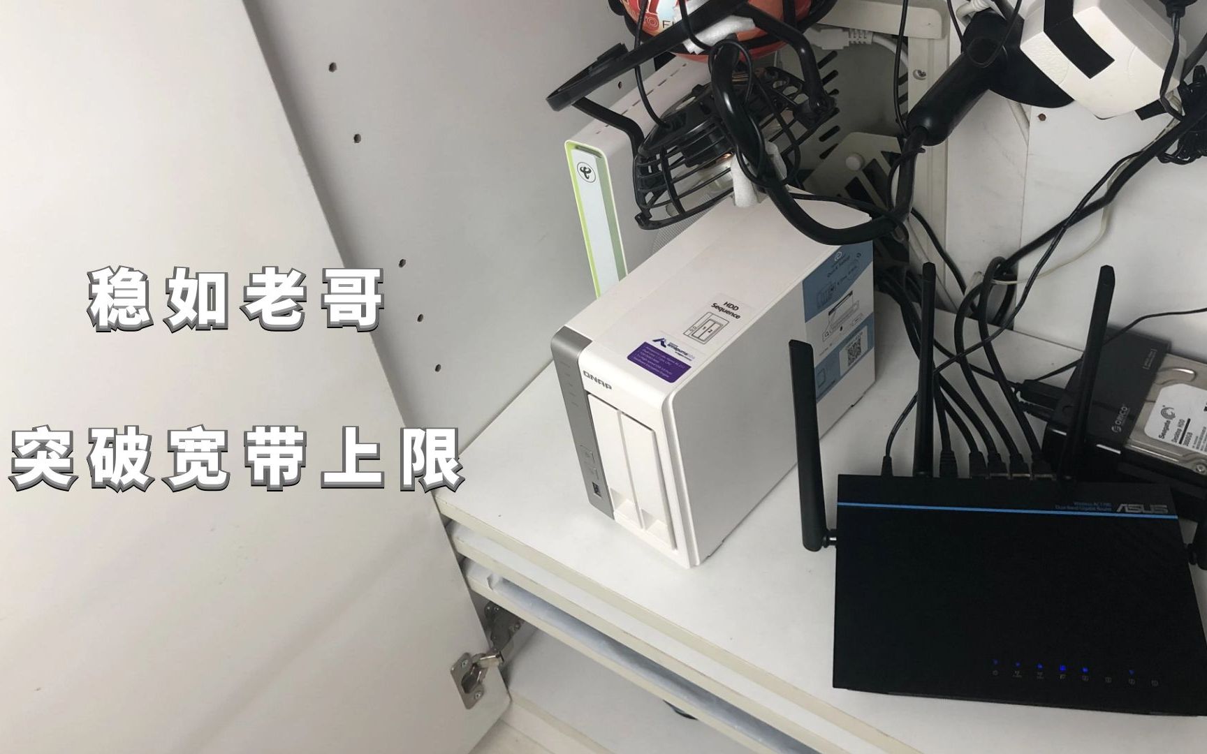 网络慢,路由器断线,wifi卡?突破家里宽带上限,秒变500M哔哩哔哩bilibili