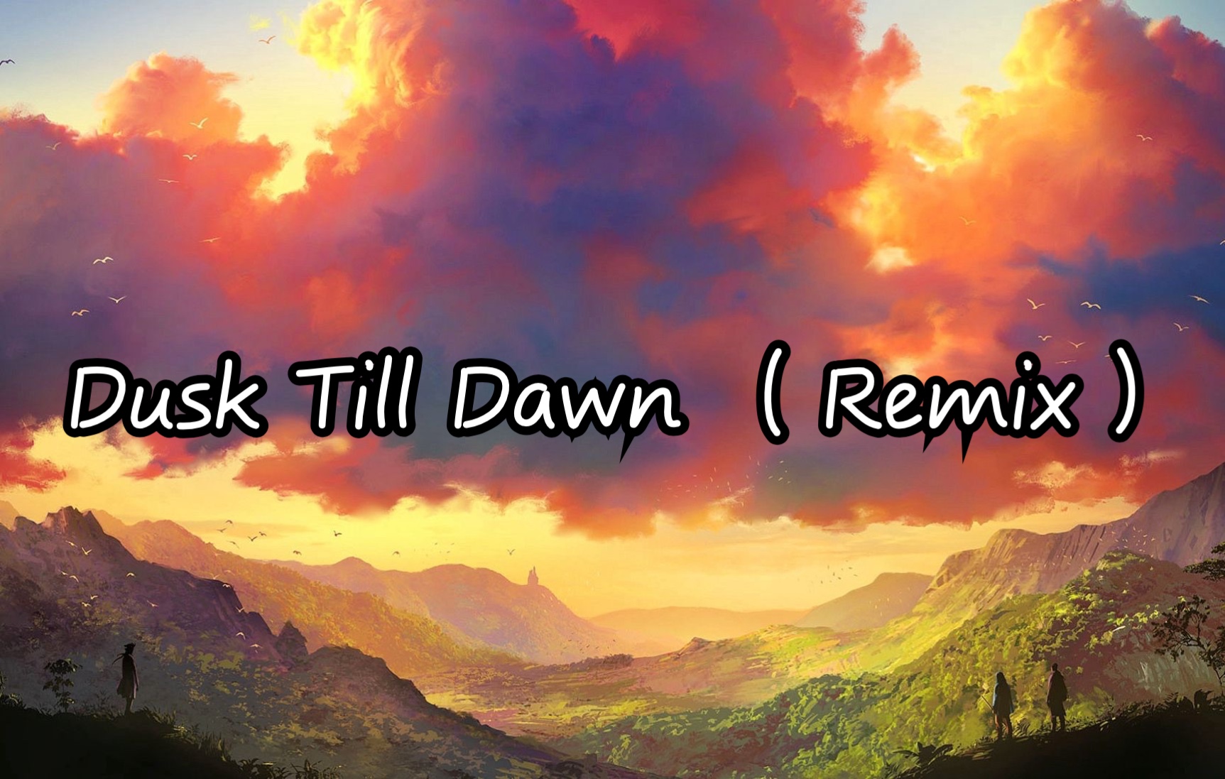 [图]超治愈！Dusk till dawn（Remix）天花板