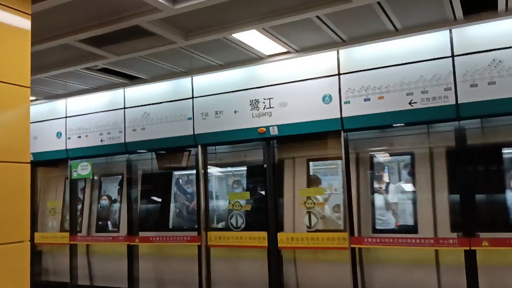 鹭江地铁站图片