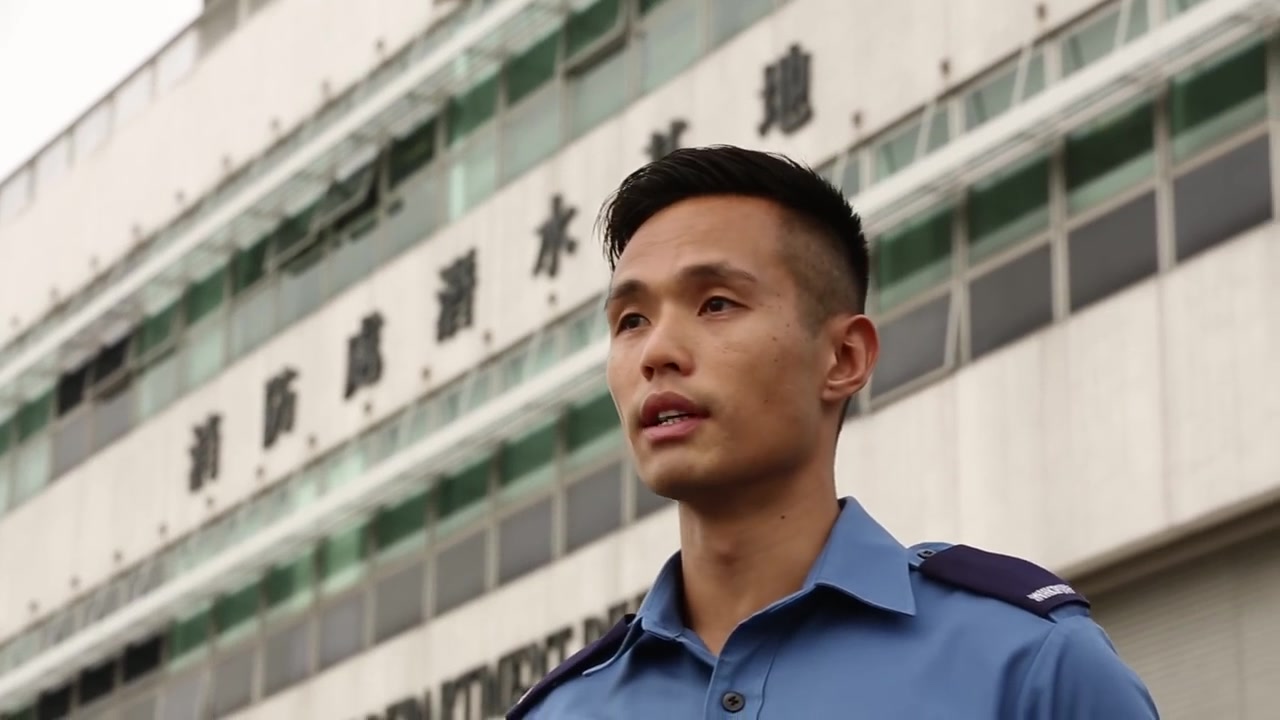 【hkfsd 香港消防】职位介绍 - 消防员(行动-海务)