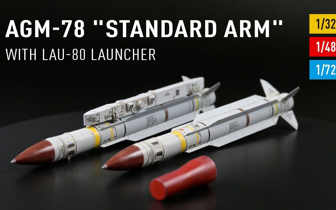 【模型补品开盒】ResKit.AGM78反辐射导弹和LAU80launcher(1/32, 1/48 and 1/72)哔哩哔哩bilibili