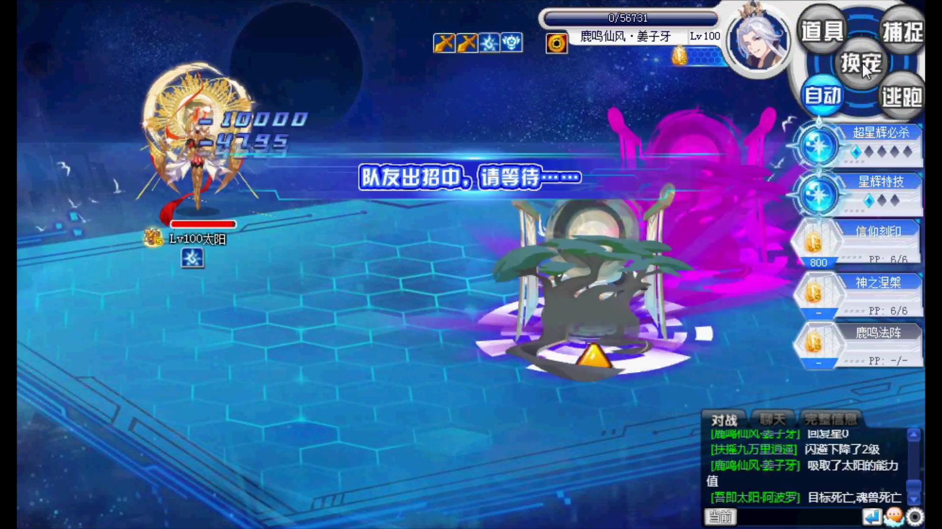 奥拉星穷穷欧尼酱世界强攻打法包含除年费外的其余小关打法