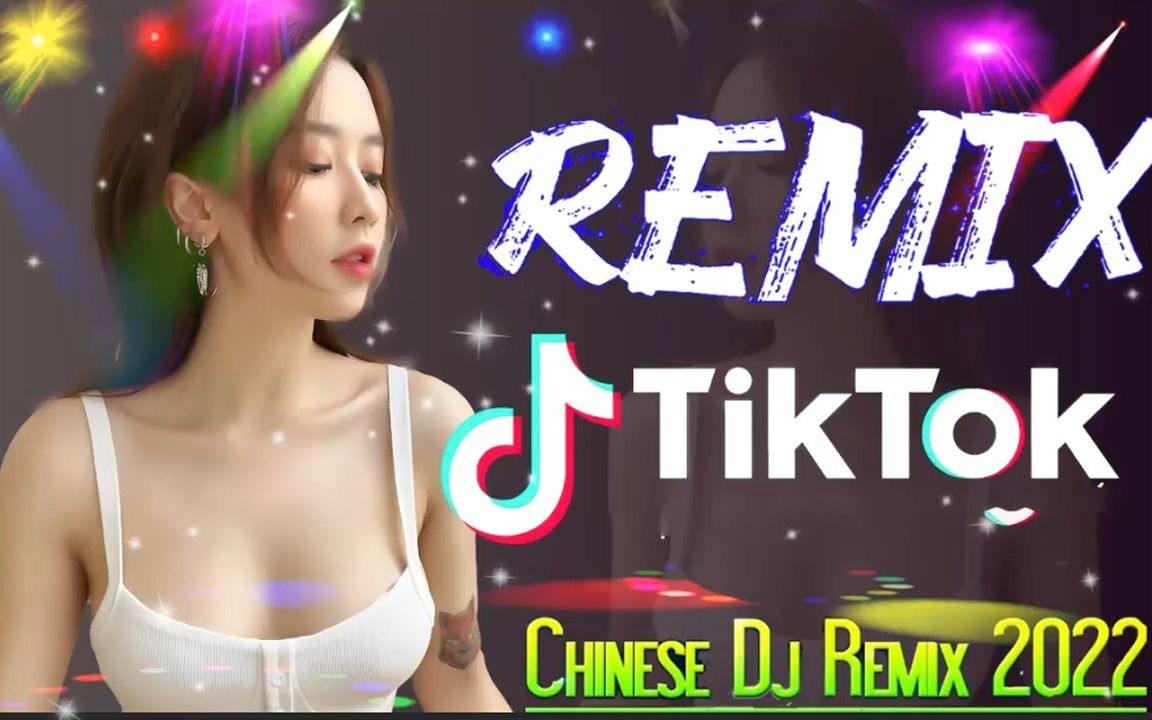 最劲爆的DJ歌曲大全 全中文舞曲串烧 超好听全中文DJ舞曲哔哩哔哩bilibili