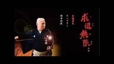 山崎正-哔哩哔哩_Bilibili