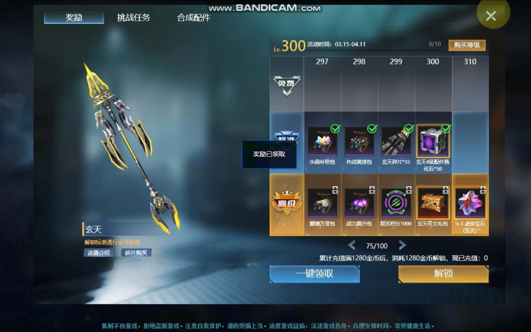 生死狙击:v0喜提900玄天 80级二臂!(打杂)