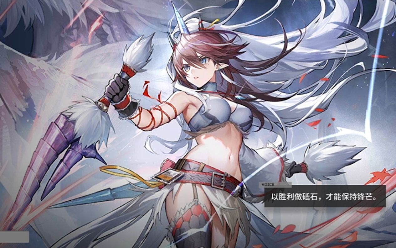 麒麟x夜刀初体验——2017异格夜刀11-6快乐一键清屏