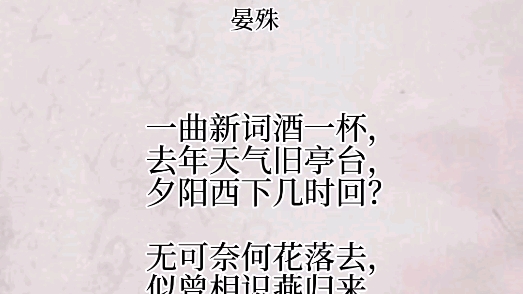 [图]初中生必背古诗词 每天背一背，三个月后你将满腹经纶