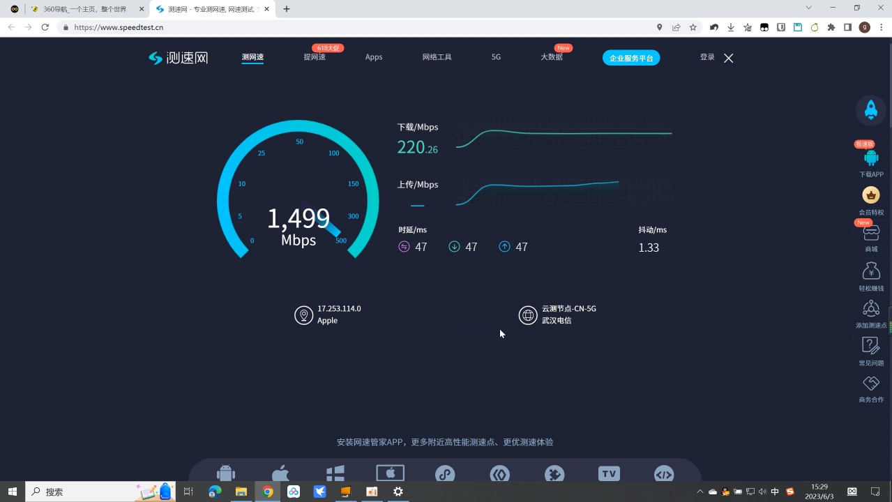 宽带上行速度1500mbps,挑战一下全网最高上传速度.哔哩哔哩bilibili