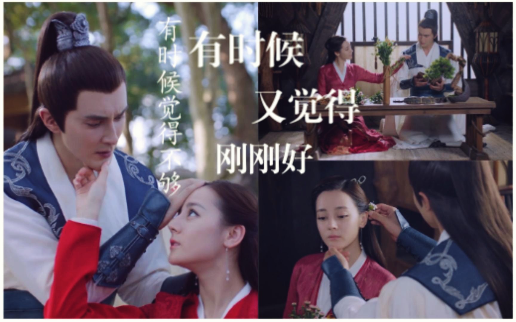 【沉晔&阿兰若】第八期:有时候觉得不够,有时候又觉得刚刚好.