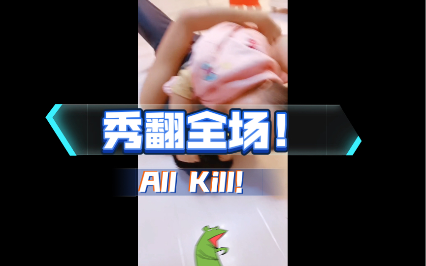 撒手,你给我撒手啊!哔哩哔哩bilibili