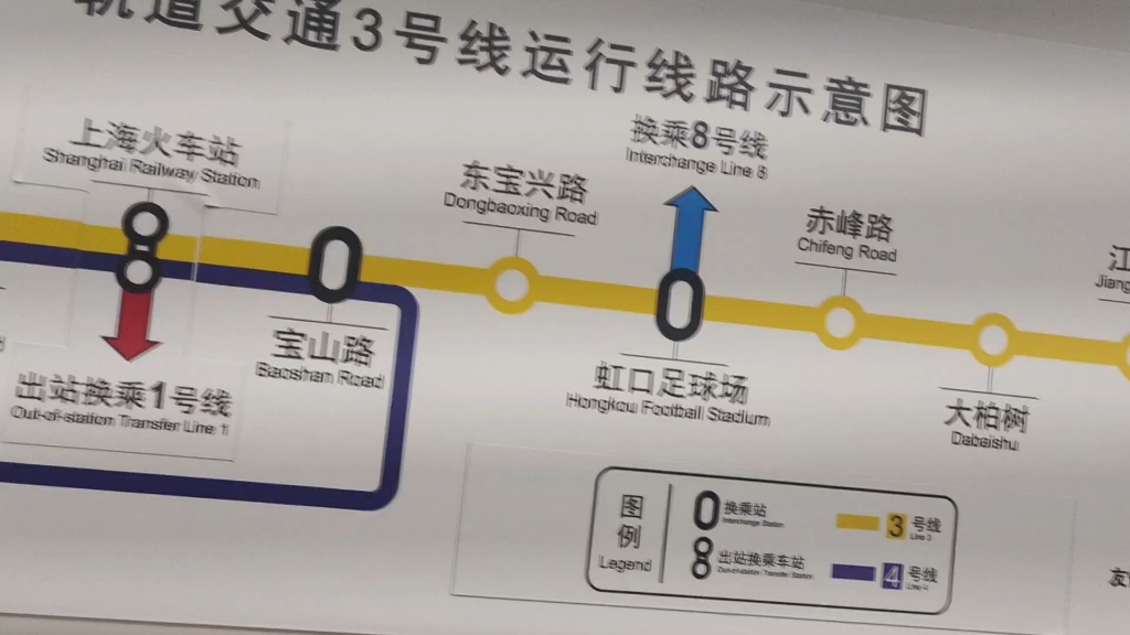 上海地铁三号线线路图图片