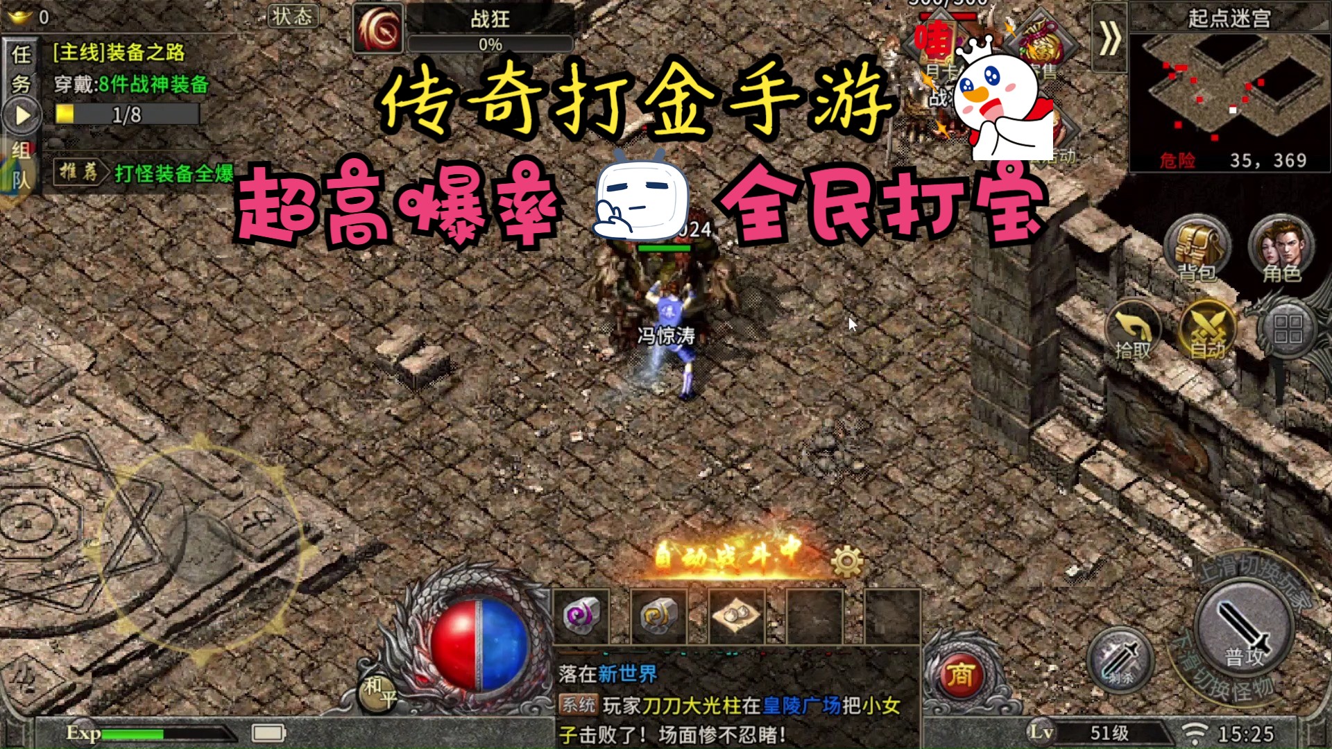 不氪金的传奇游戏手游(不氪金的传奇手游哪个好百度知道)