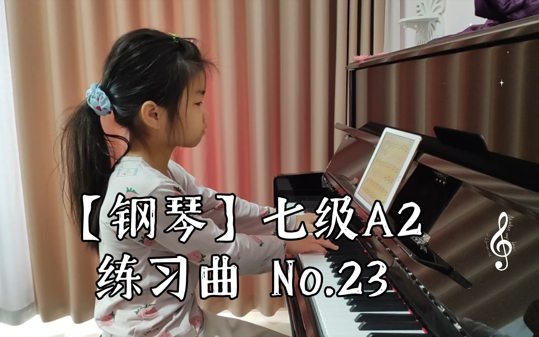 [图]【钢琴】七级A2练习曲 No.23