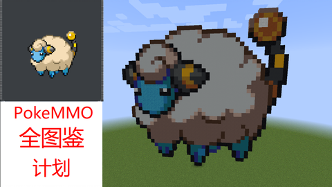 Macacada Pokemmo Team: 2015