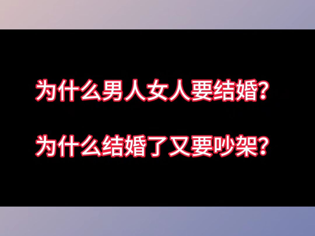 男人来自火星,女人来自水星!看似同一个物种,实际差距像外星人!哔哩哔哩bilibili