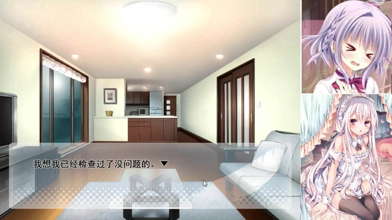 gal12神器之圣启示录-素晴日3_哔哩哔哩_bilibili