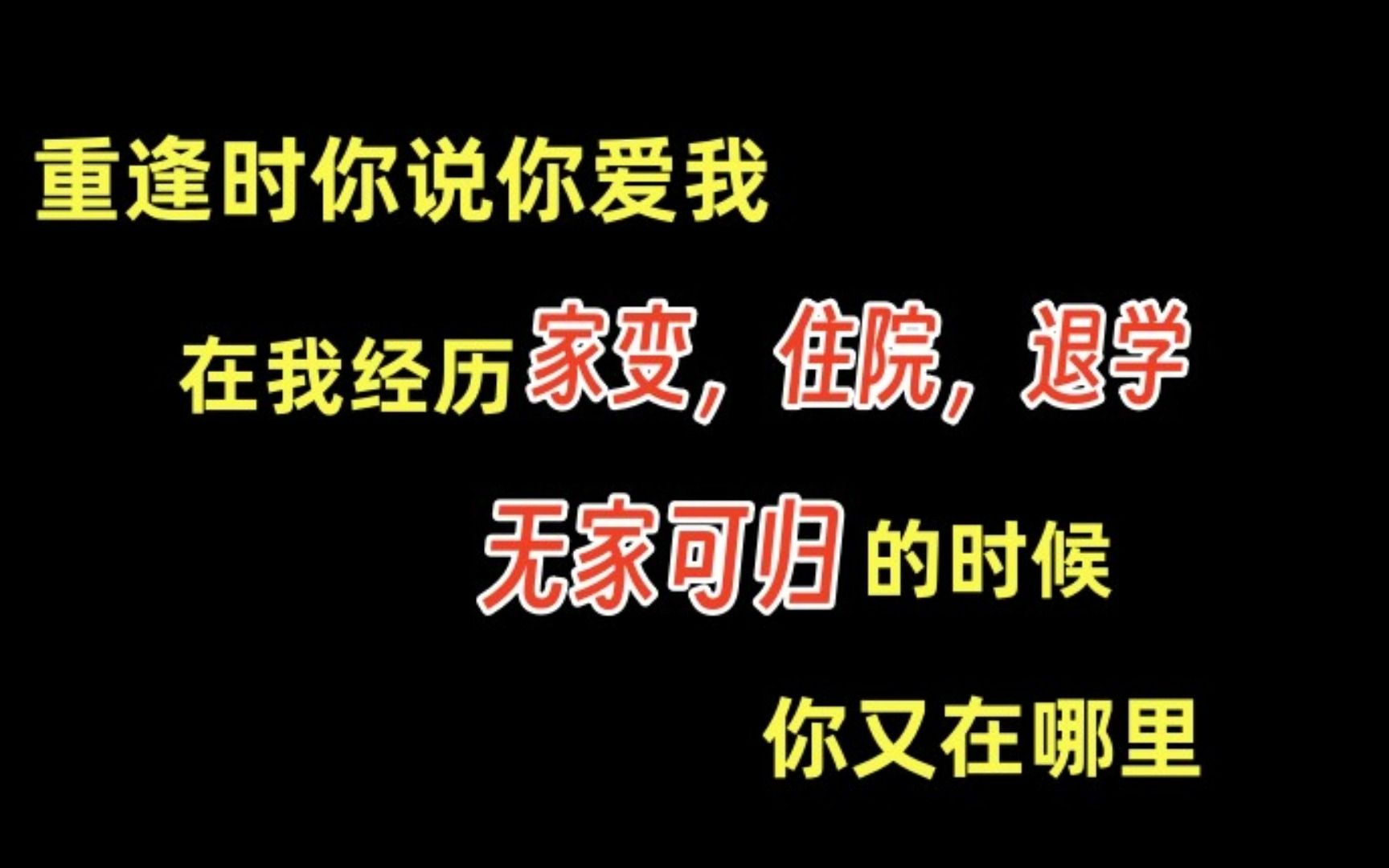 【推文】虐受 虐攻 强制 疯批攻 破镜重圆 追妻火葬场《万人嫌受和万人迷攻》by 一蟹不如一蟹哔哩哔哩bilibili