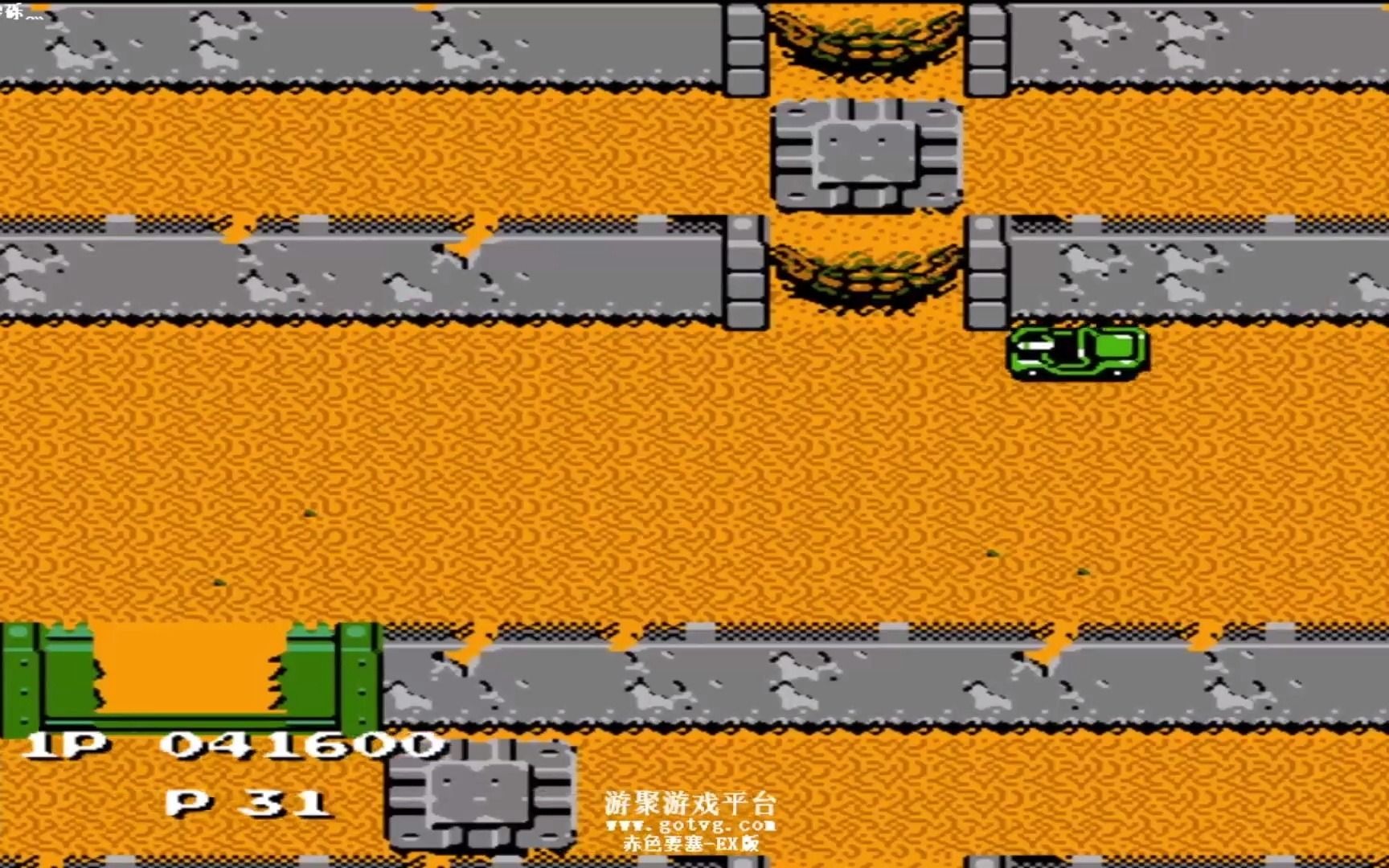 童年回忆杀:赤色要塞ex版超优秀重置地图优化boss难度大神一命