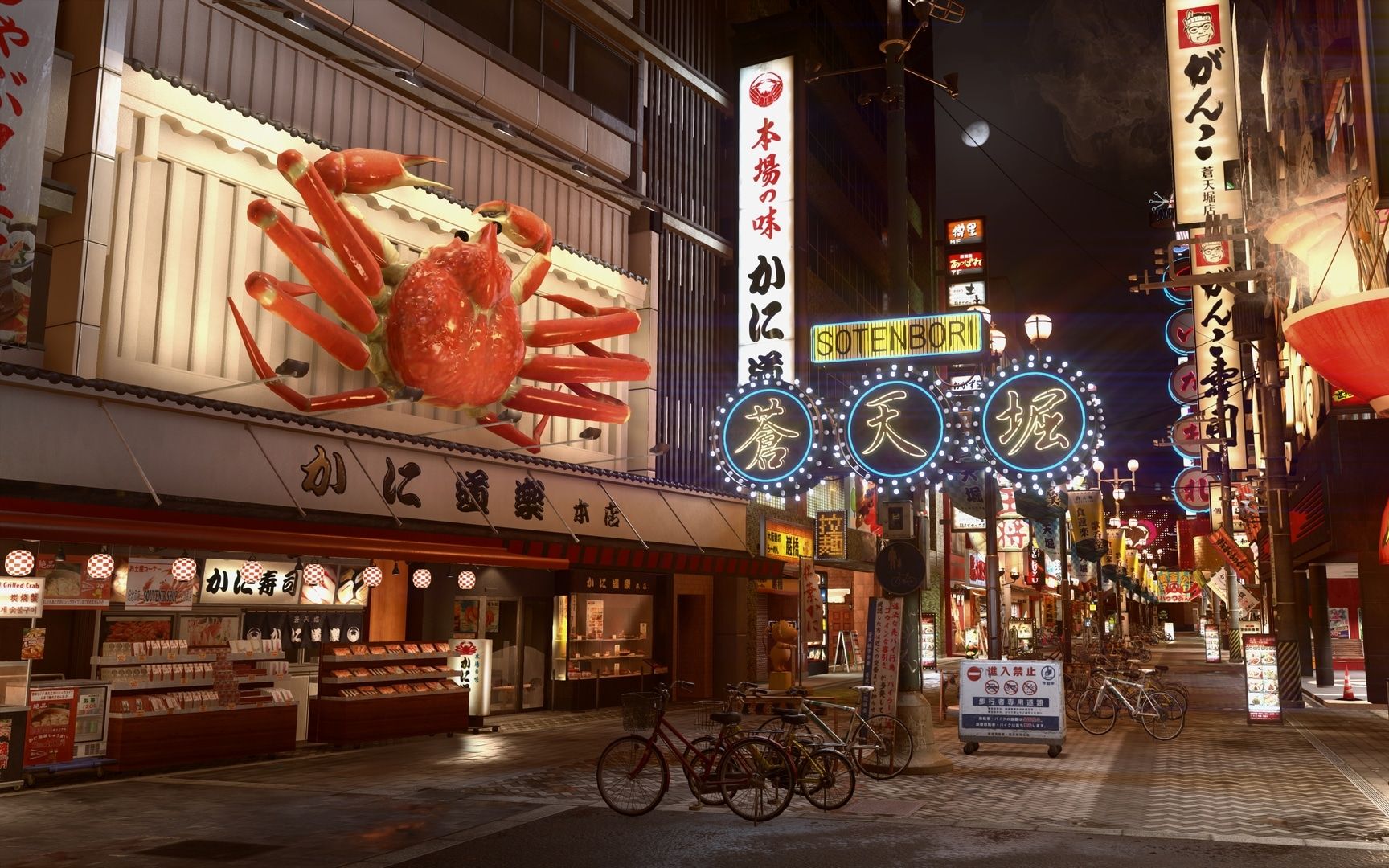 【如龙极2】苍天堀(ku)我们来啦!