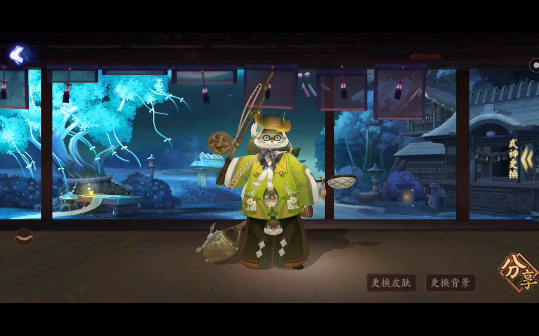 【阴阳师】镰鼬新皮肤展示视频!