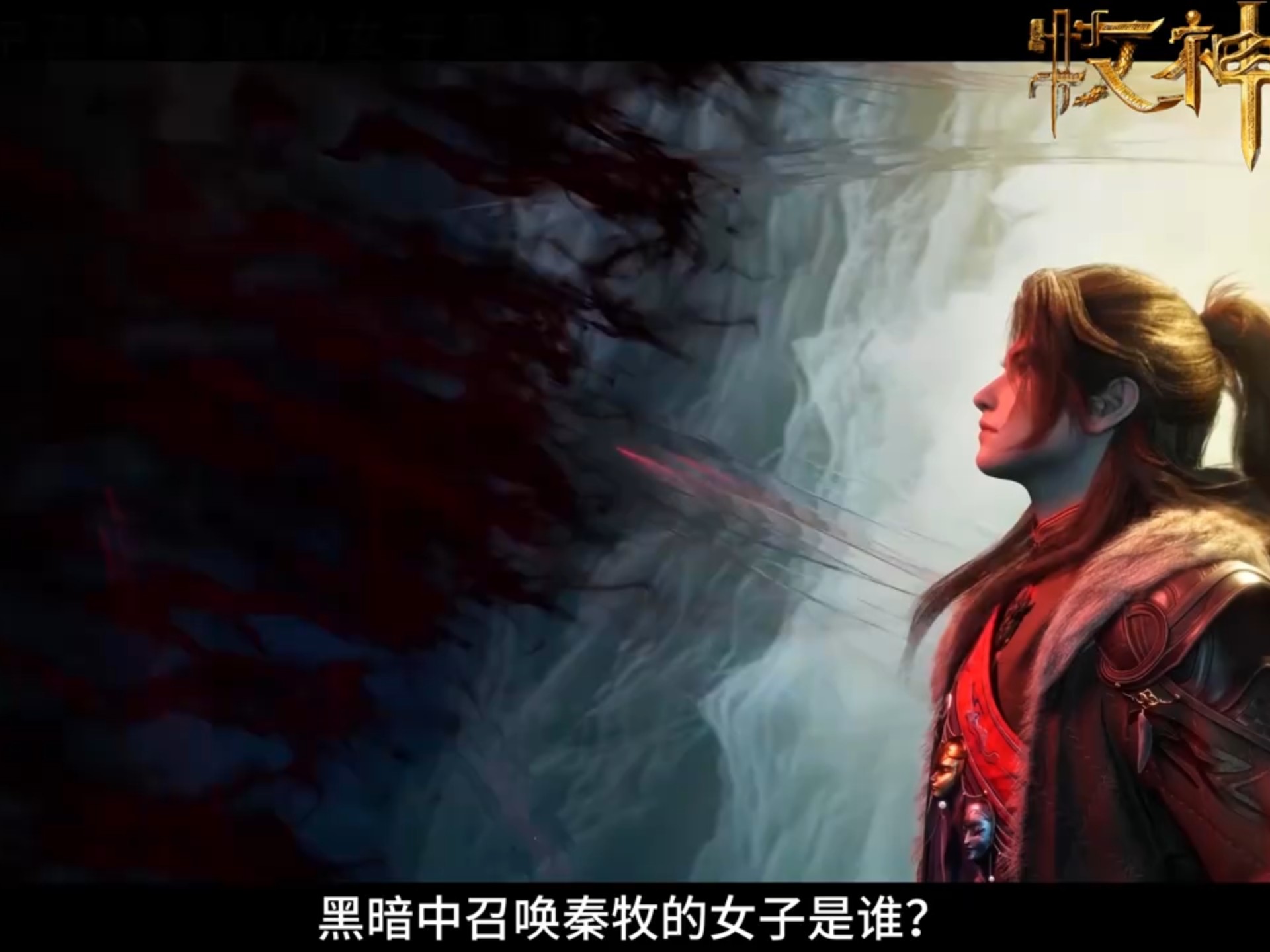 牧神记无忧乡攻略