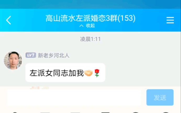 找个革命伴侣哔哩哔哩bilibili