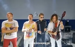 Tải video: QueenRT乐队中国巡演福州站/厦门站，ID+《I Want It All》