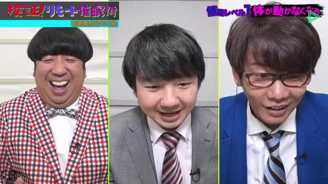 完全版 青春高校3年c組4月13日放送分 哔哩哔哩 Bilibili 完全版 青春高校3年c組4月13日放送分 哔哩哔哩 Bilibili