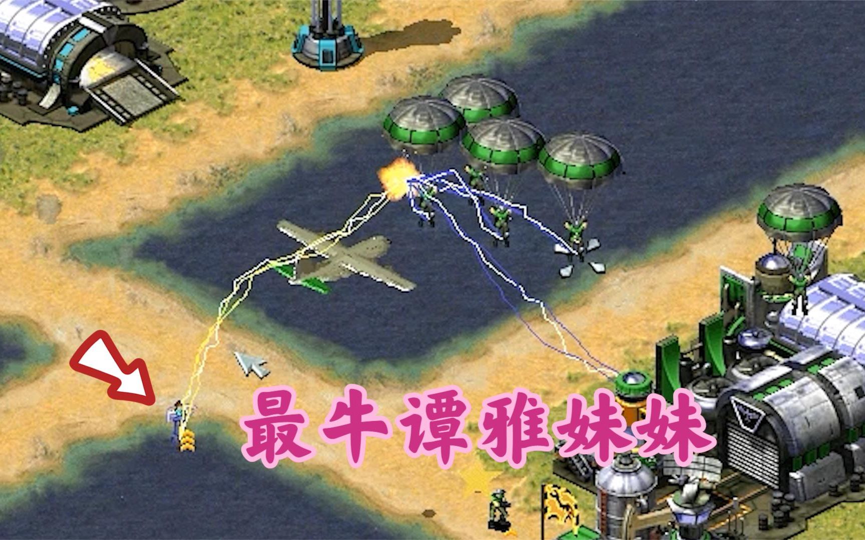 红警最贵谭雅6万!即将出世的时候突然结束!气煞我也!