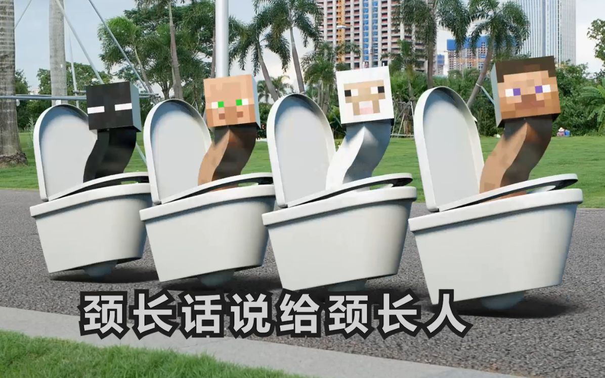 一方水桶养一方人