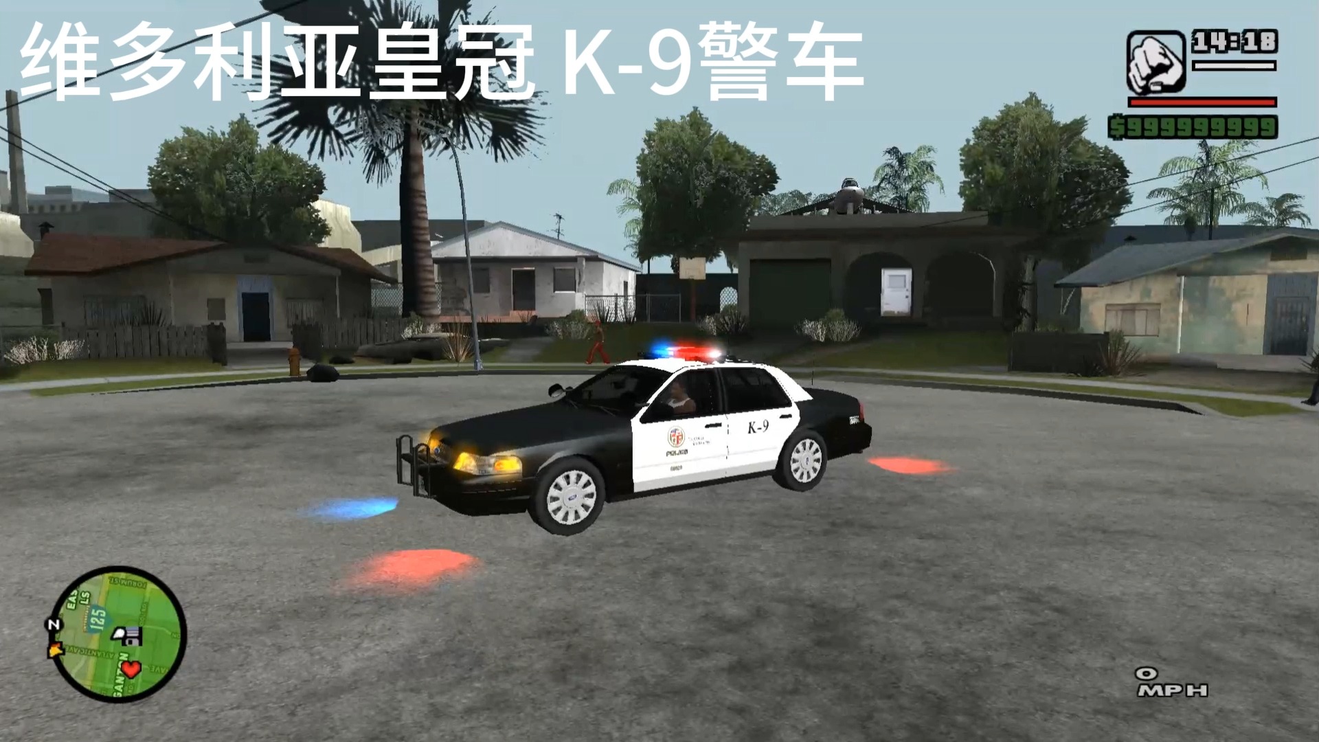 gta5国家公园警用车图片