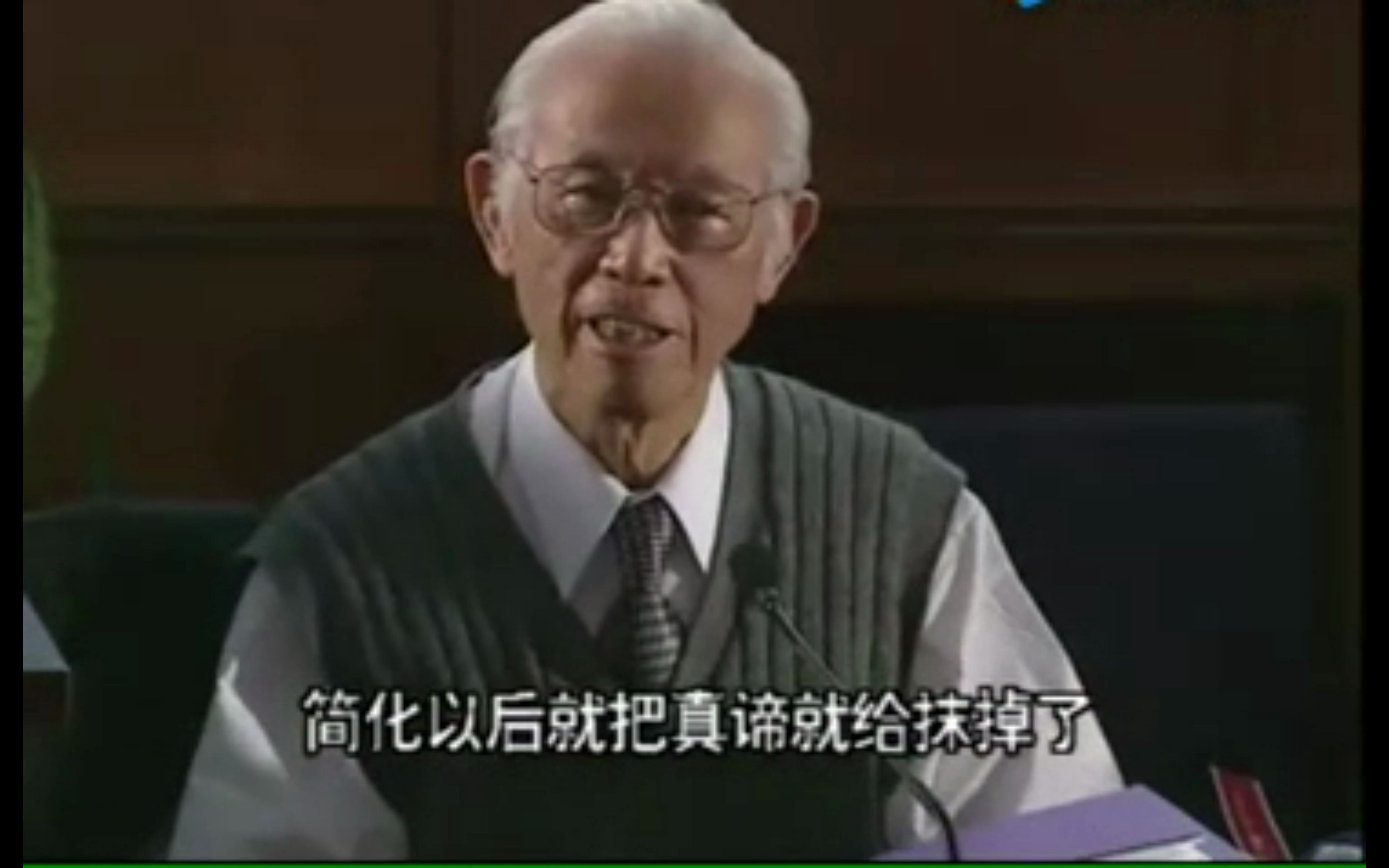 数学科学的几种新的发展方向林家翘(20010730)哔哩哔哩bilibili