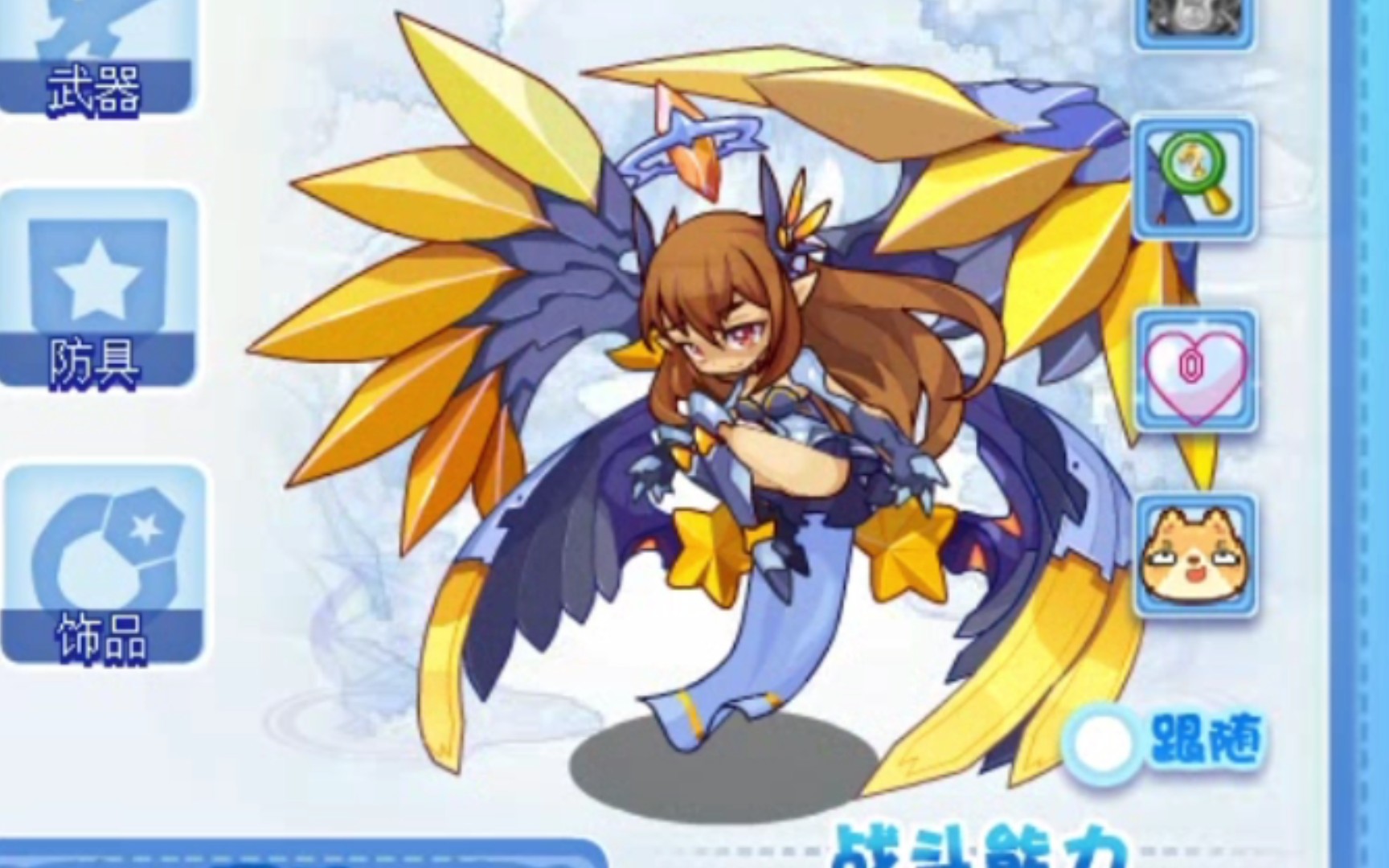 【洛克王国】雪莉实验机,我会等到再生机白嫖的那一天吗?_洛克王国