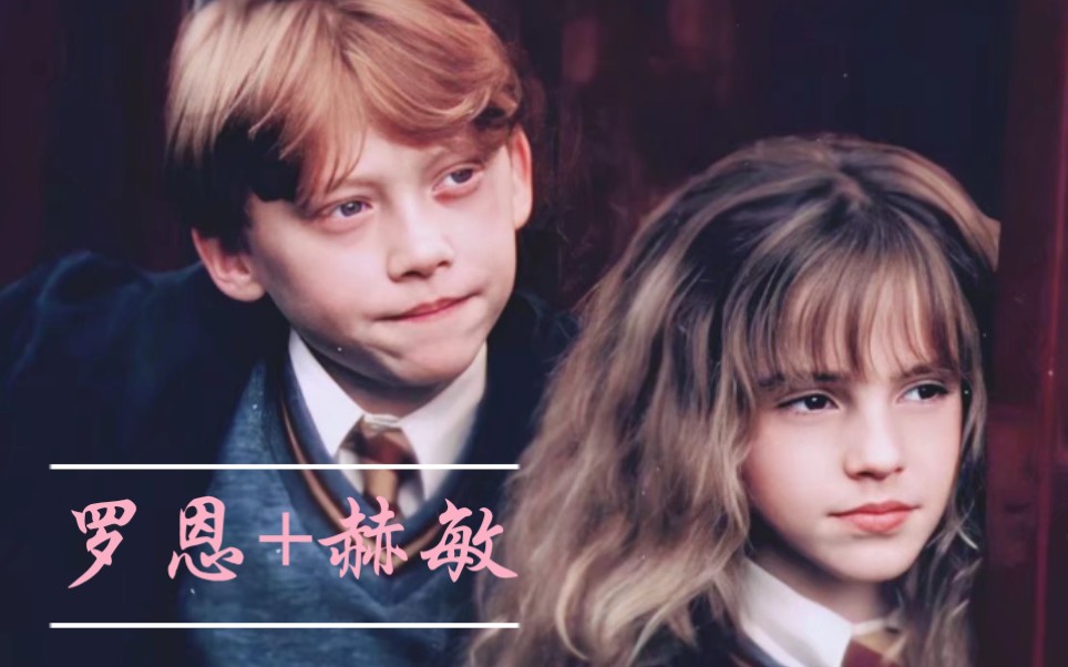 [图]超甜！！罗赫❤️Romione‖The Wonder Of You