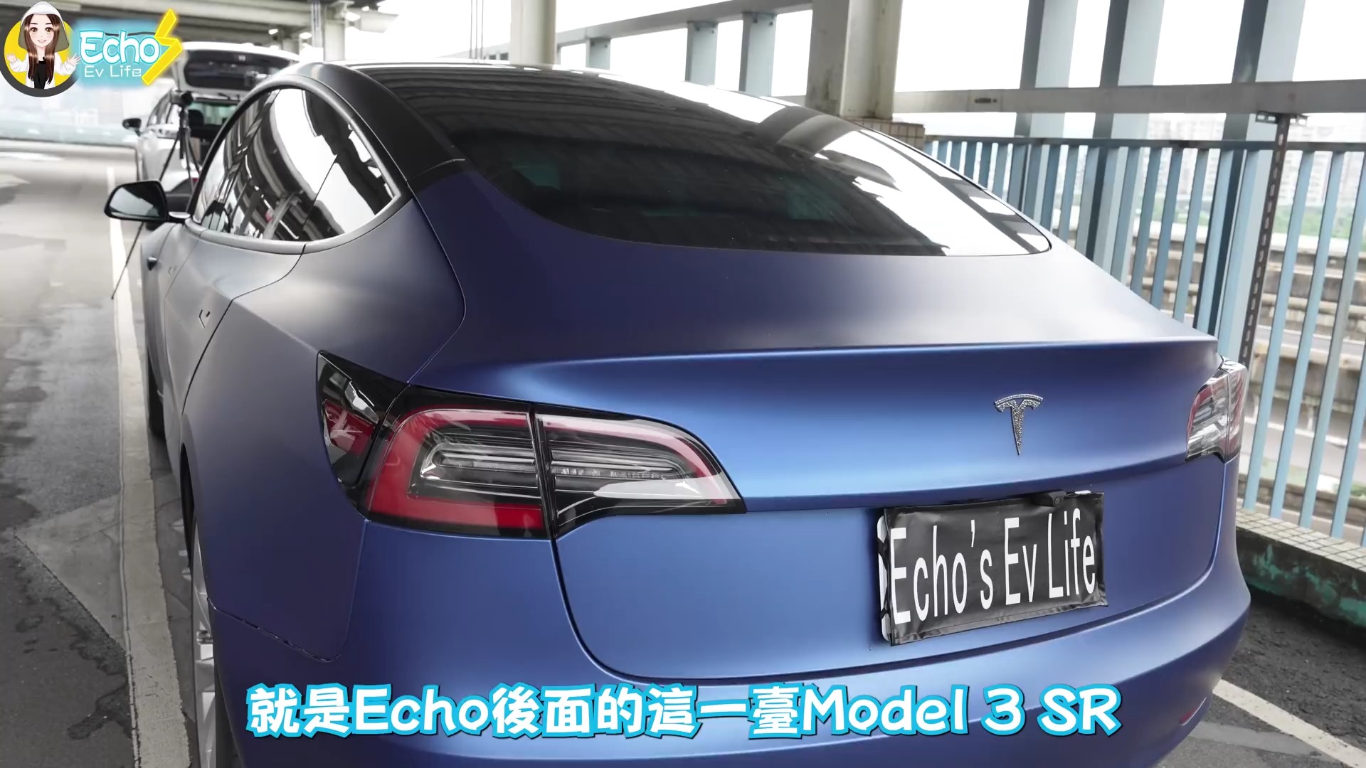 Model 3坏大电池,特斯拉不是卖完车就算了,保固是怎么做的?|【Echo's Ev Life】哔哩哔哩bilibili