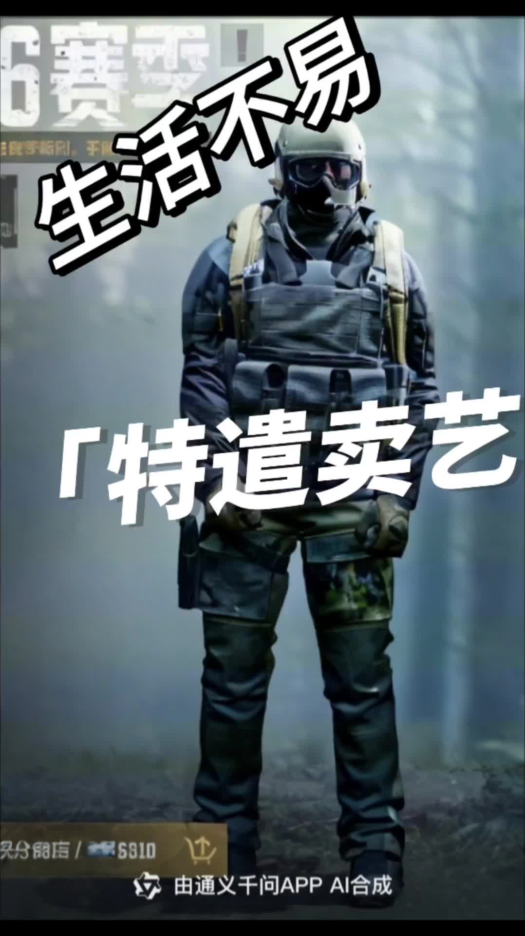 【暗区大沙雕】最新视频来袭,快来看看吧!