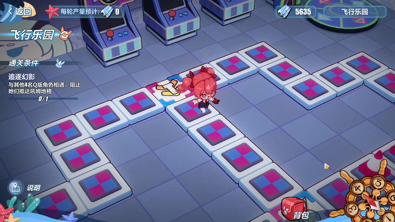 崩坏三夏活ex2飞行乐园