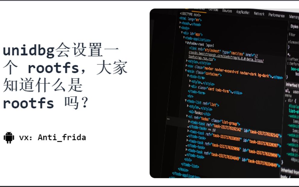 unidbg会设置一个 rootfs,大家知道什么是 rootfs 吗?哔哩哔哩bilibili