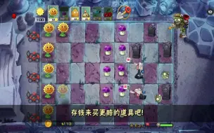 Download Video: pvz TV Time Leap （军爷登场看简介）