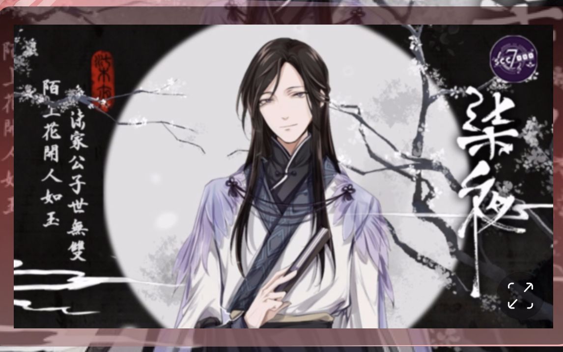 cv柒夜20181016刺客信条奥德赛