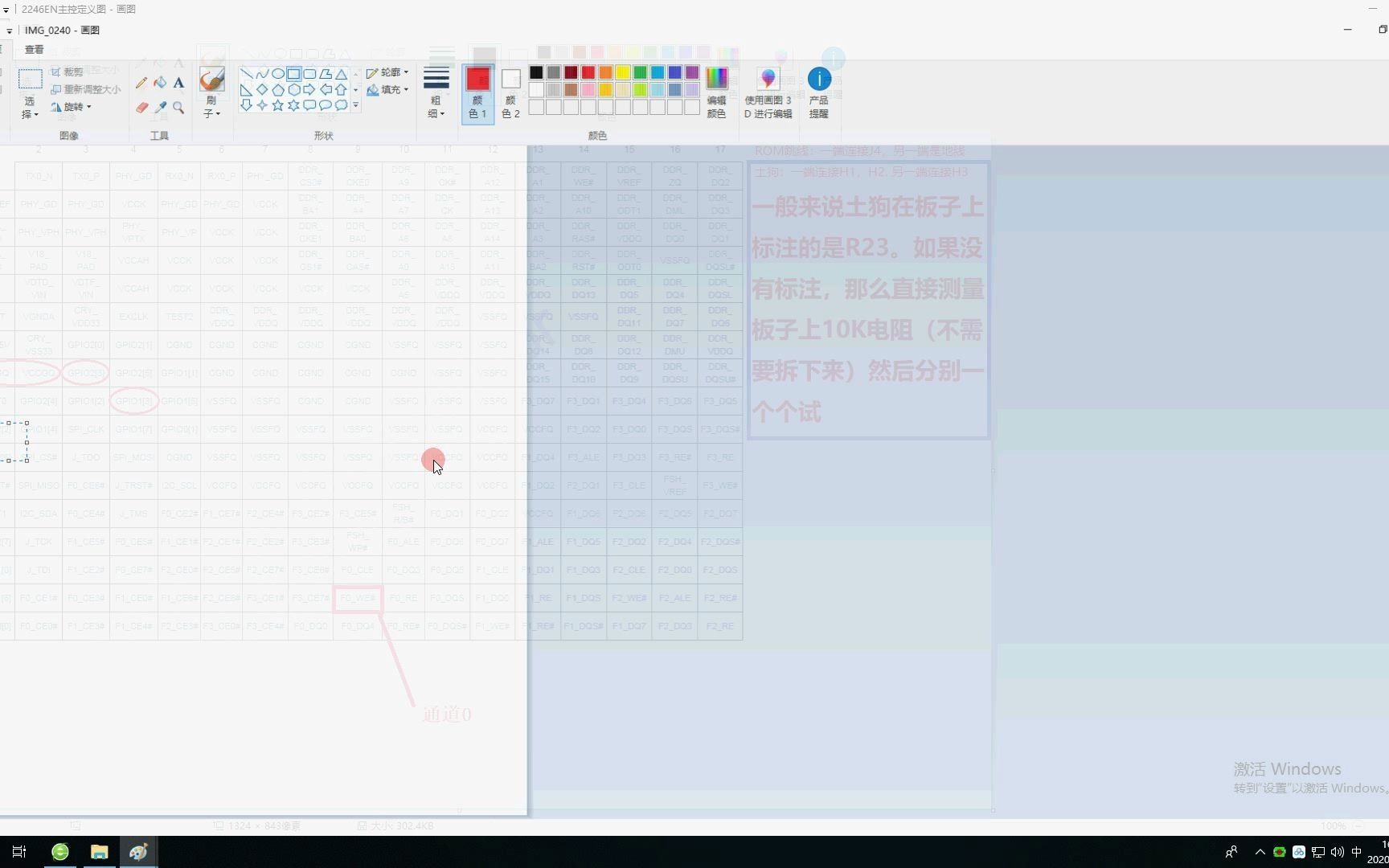 慧荣SM2246EN主控固态简单开卡视频哔哩哔哩bilibili