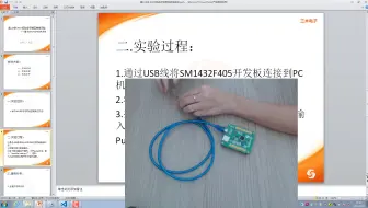 第124讲-ASCII码与字符相互转换实验