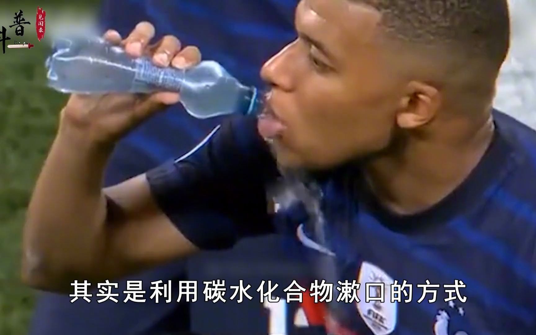 运动员喝水时,为何会边喝边吐?其中到底有何科学依据?