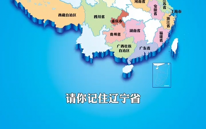 从南到北哔哩哔哩bilibili