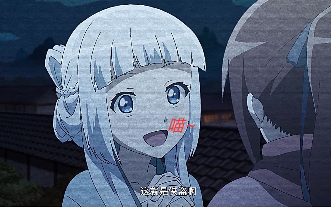 钰袖:不吃饱怎么有力气劫富济贫~喵