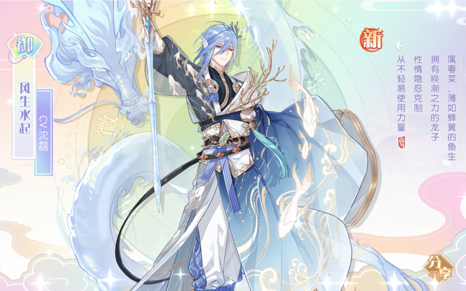 缘来是你食物语风生水起