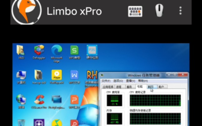 limbo极流畅运行特殊格式的Windows8超仿Windows7镜像哔哩哔哩bilibili