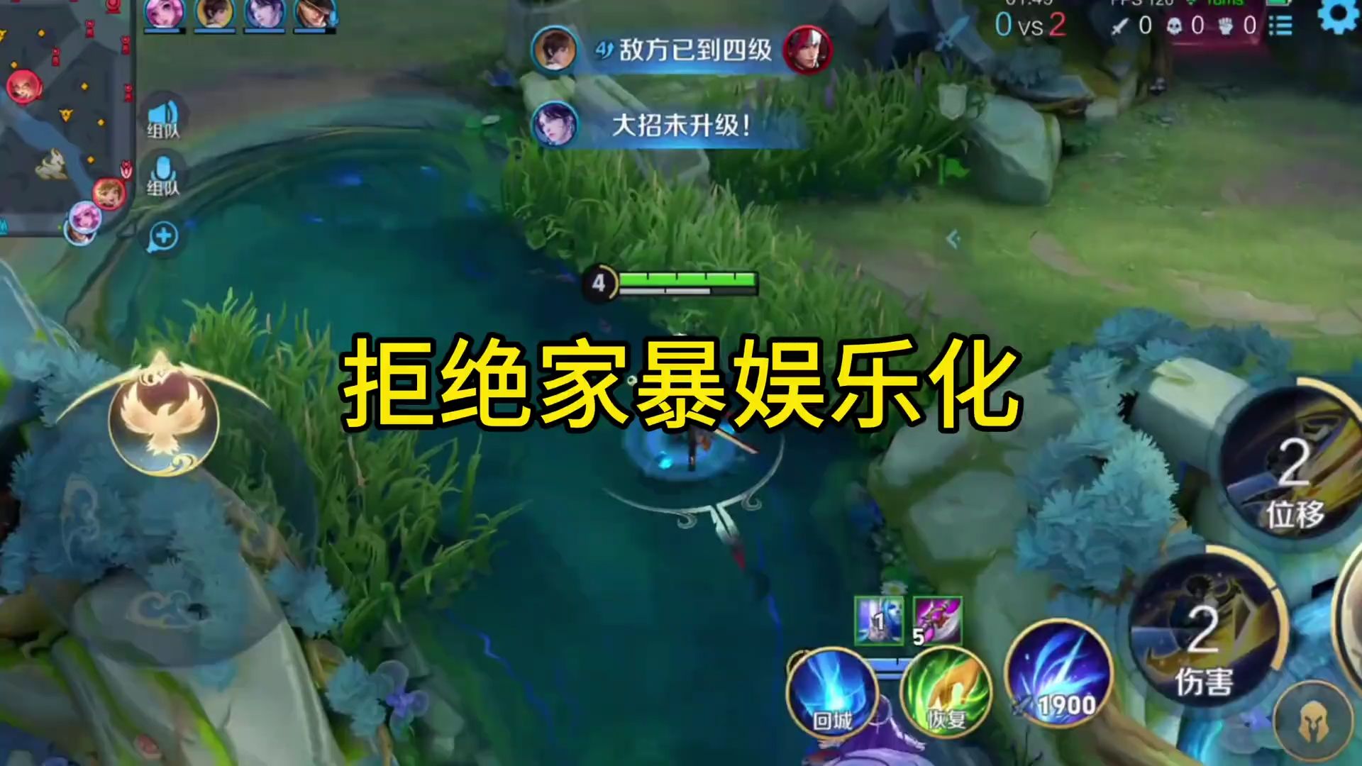 拒绝家暴娱乐化家暴零容忍