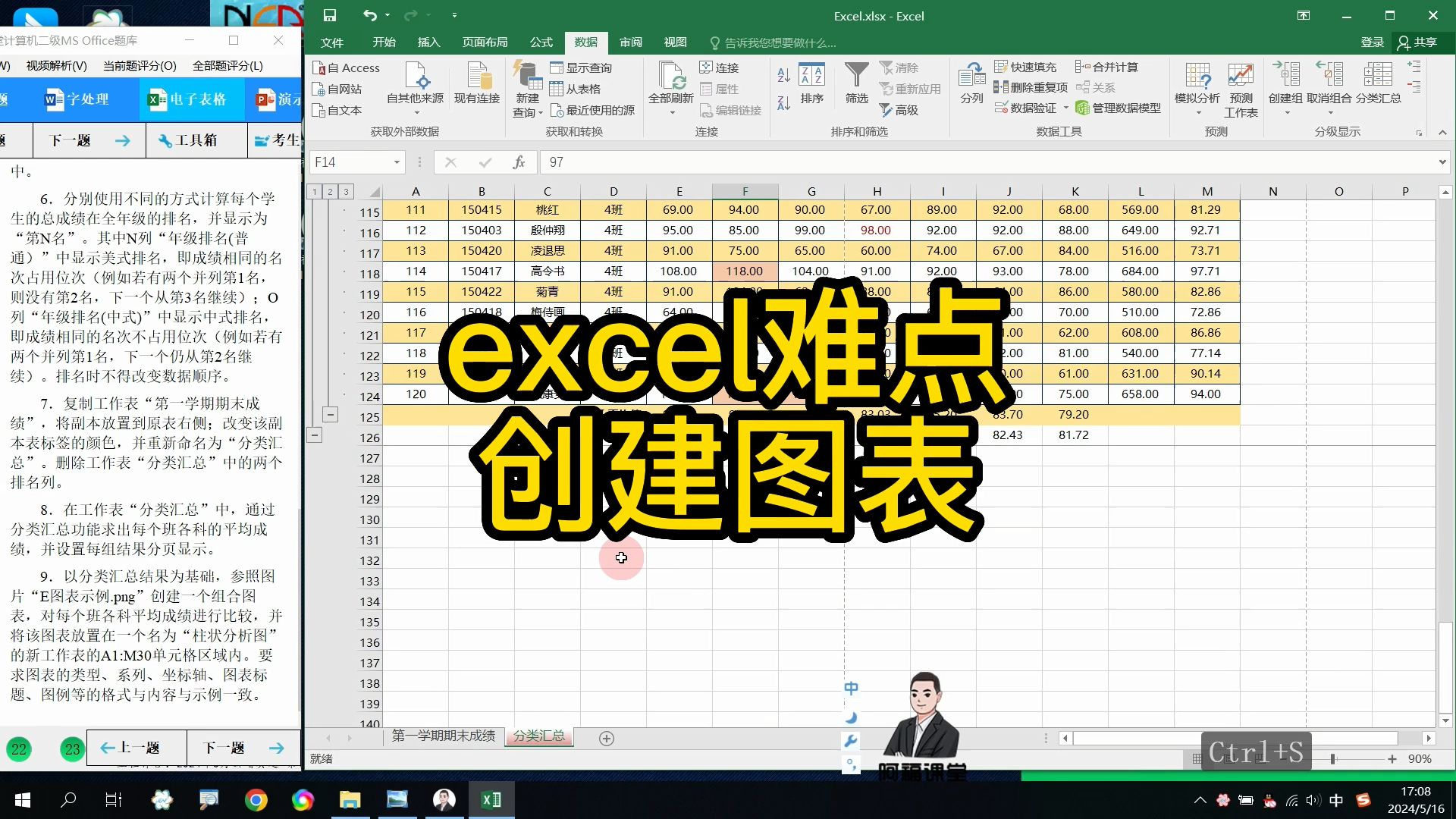 图表助手,图表助手app 图表助手,图表助手app