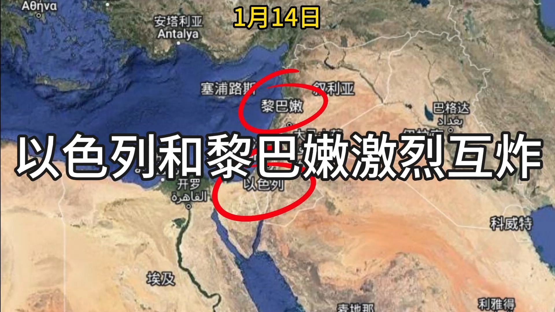 以色列和黎巴嫩真主党激烈互炸